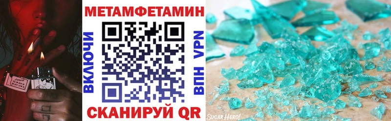 АМФЕТАМИН Premium  Купить  Котельники 