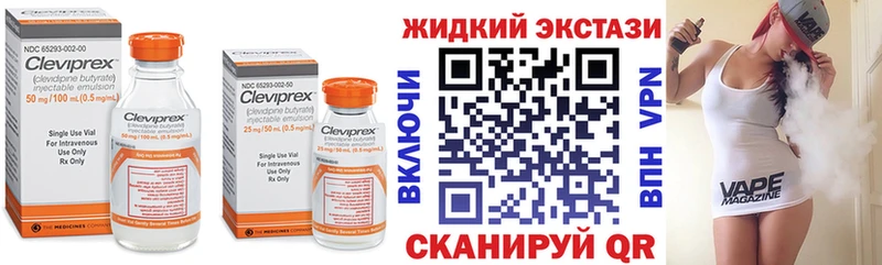 Бутират бутик  Купить закладки  Котельники 