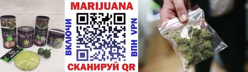 Печенье с ТГК марихуана  Купить где  Котельники 