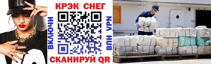 Купить  Котельники  КОКАИН Перу 