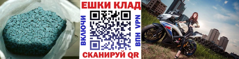 Экстази Дубай  Купить закладки  Котельники 