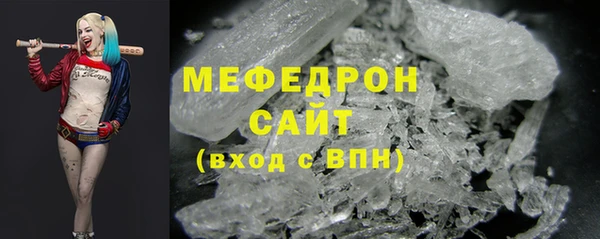 мефедрон VHQ Верхнеуральск