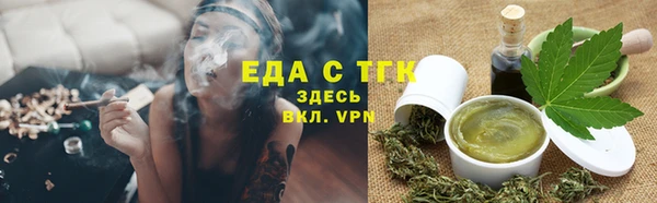 ГАЛЛЮЦИНОГЕННЫЕ ГРИБЫ Верея