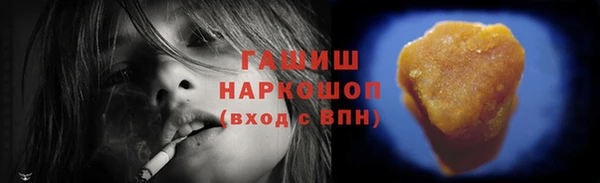ГАЛЛЮЦИНОГЕННЫЕ ГРИБЫ Верея
