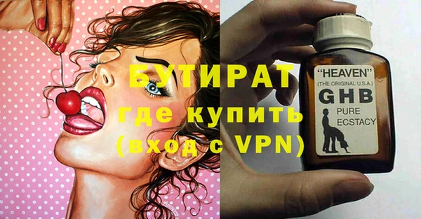 мефедрон VHQ Верхнеуральск