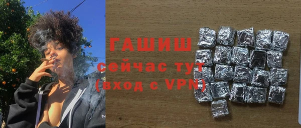 ГАЛЛЮЦИНОГЕННЫЕ ГРИБЫ Верея
