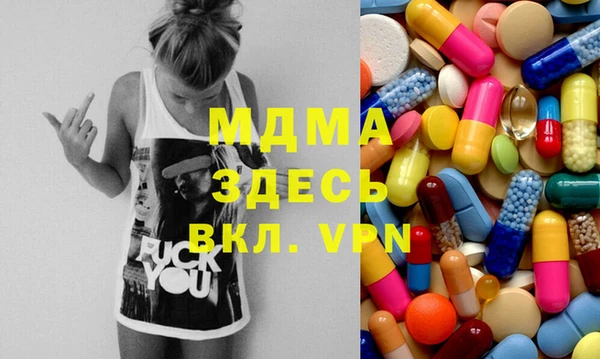 ГАЛЛЮЦИНОГЕННЫЕ ГРИБЫ Верея