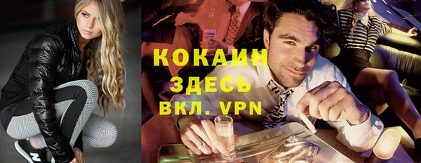кокаин премиум Верхний Тагил