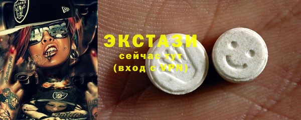 ГАЛЛЮЦИНОГЕННЫЕ ГРИБЫ Верея