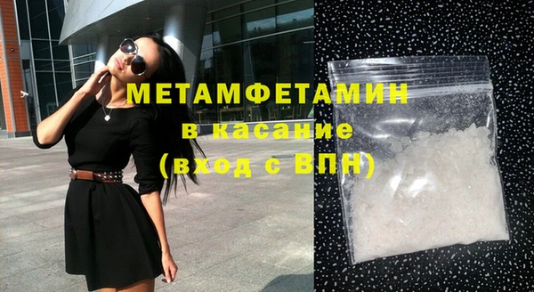 кокаин премиум Верхний Тагил