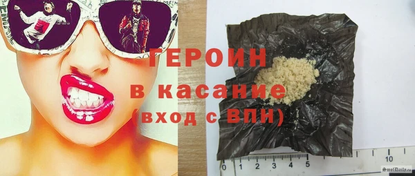 ГАЛЛЮЦИНОГЕННЫЕ ГРИБЫ Верея