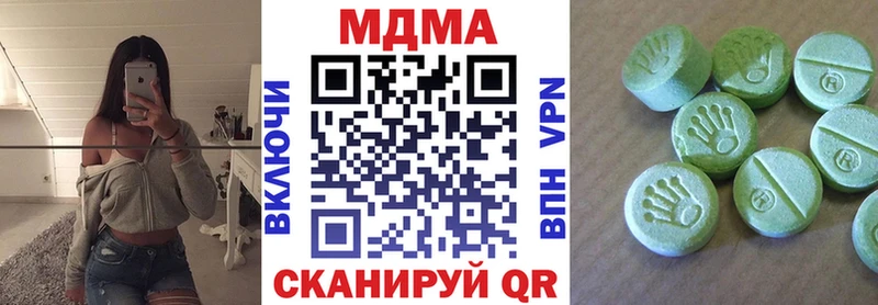 Купить  Котельники  MDMA crystal 