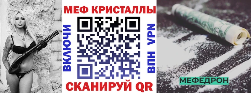 Купить где  Котельники  Мефедрон VHQ 