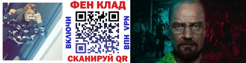 МЕТАМФЕТАМИН Methamphetamine  Купить  Котельники 
