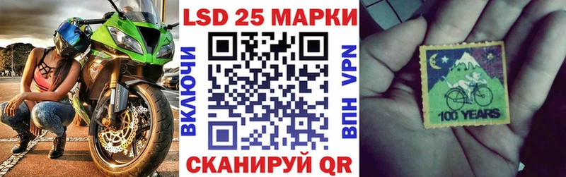Марки NBOMe 1,8мг Котельники