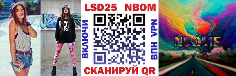 Купить закладки  Котельники  Марки N-bome 1500мкг 