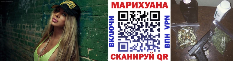 Купить где  Котельники  Марихуана конопля 